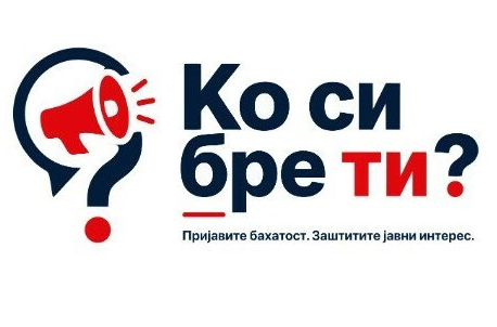 Vučić: "Više od 12.000 prijava na portalu 'Ko si, bre, ti' – odgovoreno na oko 4.300"
